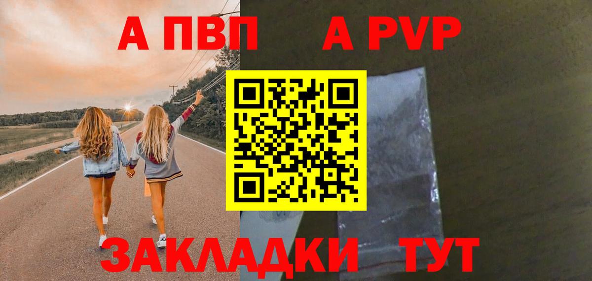 Альфа ПВП СК КРИС Новозыбков