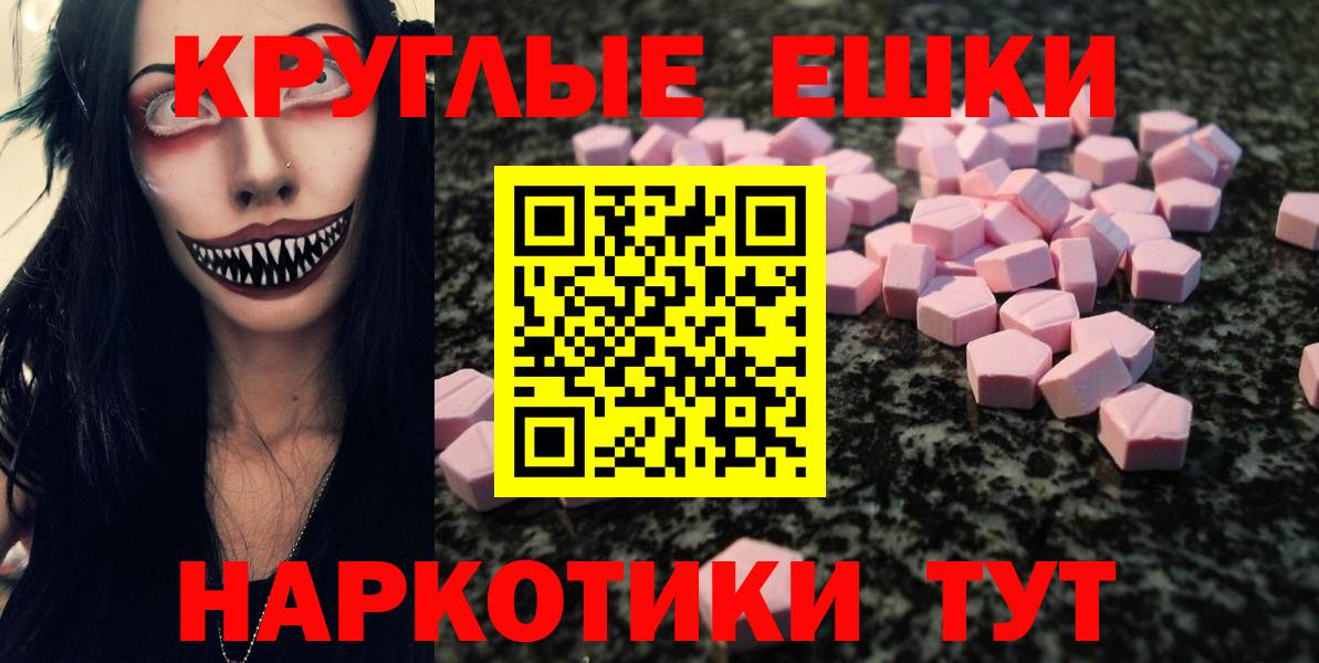 Ecstasy  ЭКСТАЗИ бентли  Новозыбков  Вход с VPN  ЭКСТАЗИ TESLA 