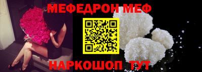 таблы Сланцы