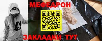 бутират Славянск-на-Кубани