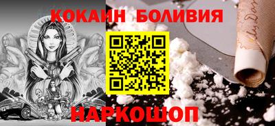 таблы Сланцы