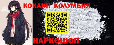 прущий лед Старая Купавна