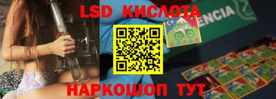 мефедрон VHQ Ставрополь