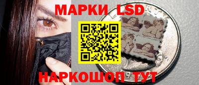 бутират Славянск-на-Кубани