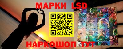 таблы Сланцы