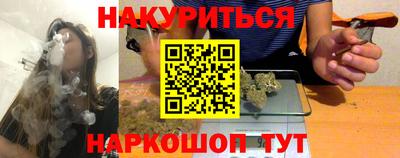 прущий лед Старая Купавна