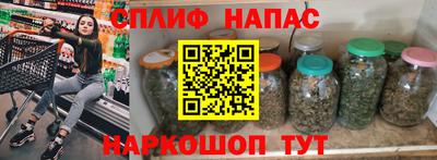 прущий лед Старая Купавна