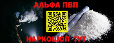 бутират Славянск-на-Кубани