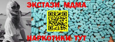таблы Сланцы