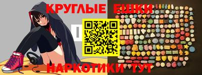 таблы Сланцы