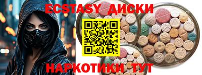 мефедрон VHQ Ставрополь