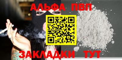 ALPHA PVP Среднеуральск