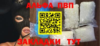 бутират Славянск-на-Кубани