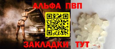 ALPHA PVP Среднеуральск