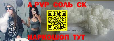 таблы Сланцы