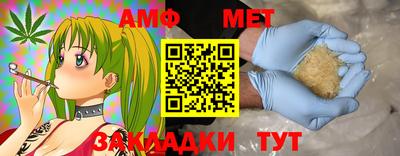 бутират Славянск-на-Кубани