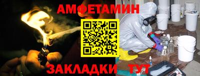 прущий лед Старая Купавна