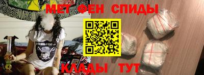 таблы Сланцы