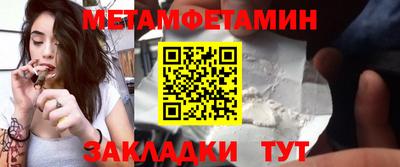 мефедрон VHQ Ставрополь