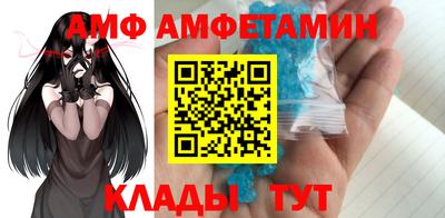 таблы Сланцы