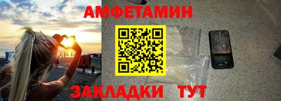 прущий лед Старая Купавна