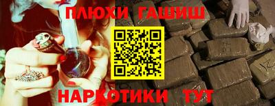 таблы Сланцы