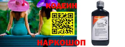 бутират Славянск-на-Кубани