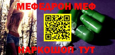 МДПВ Славгород