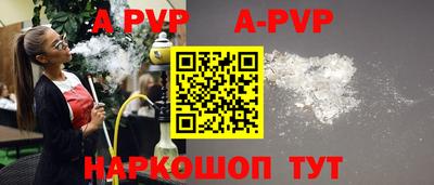 ALPHA PVP Среднеуральск