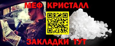 бутират Славянск-на-Кубани
