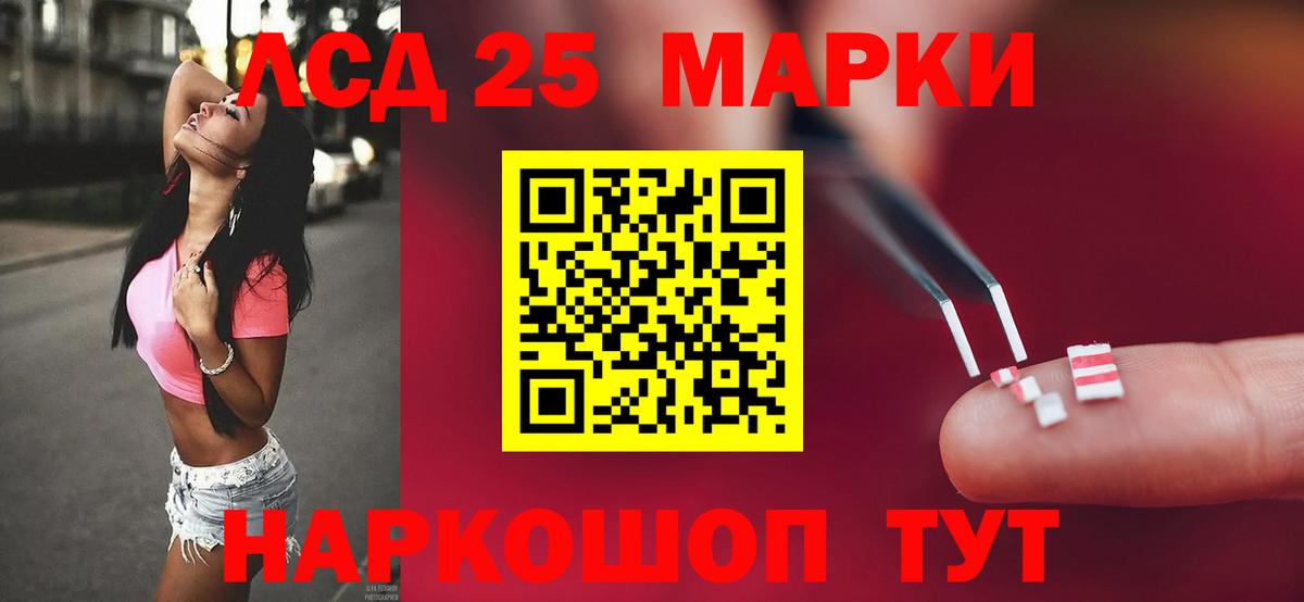 ЛСД экстази ecstasy  Лсд 25 экстази кислота  Вход с VPN  Новозыбков 